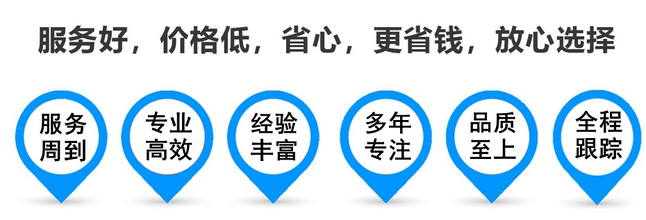 普定货运专线 上海嘉定至普定物流公司 嘉定到普定仓储配送