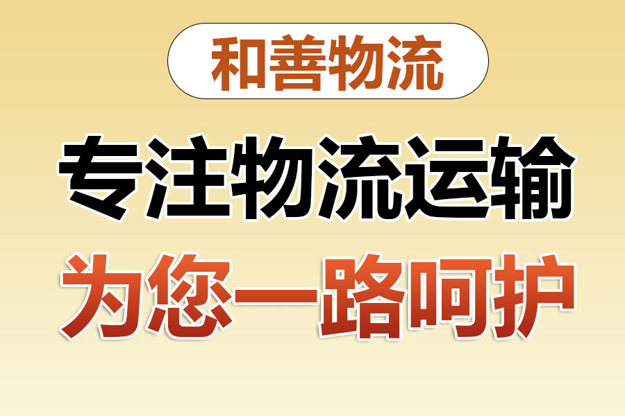 普定发国际快递一般怎么收费